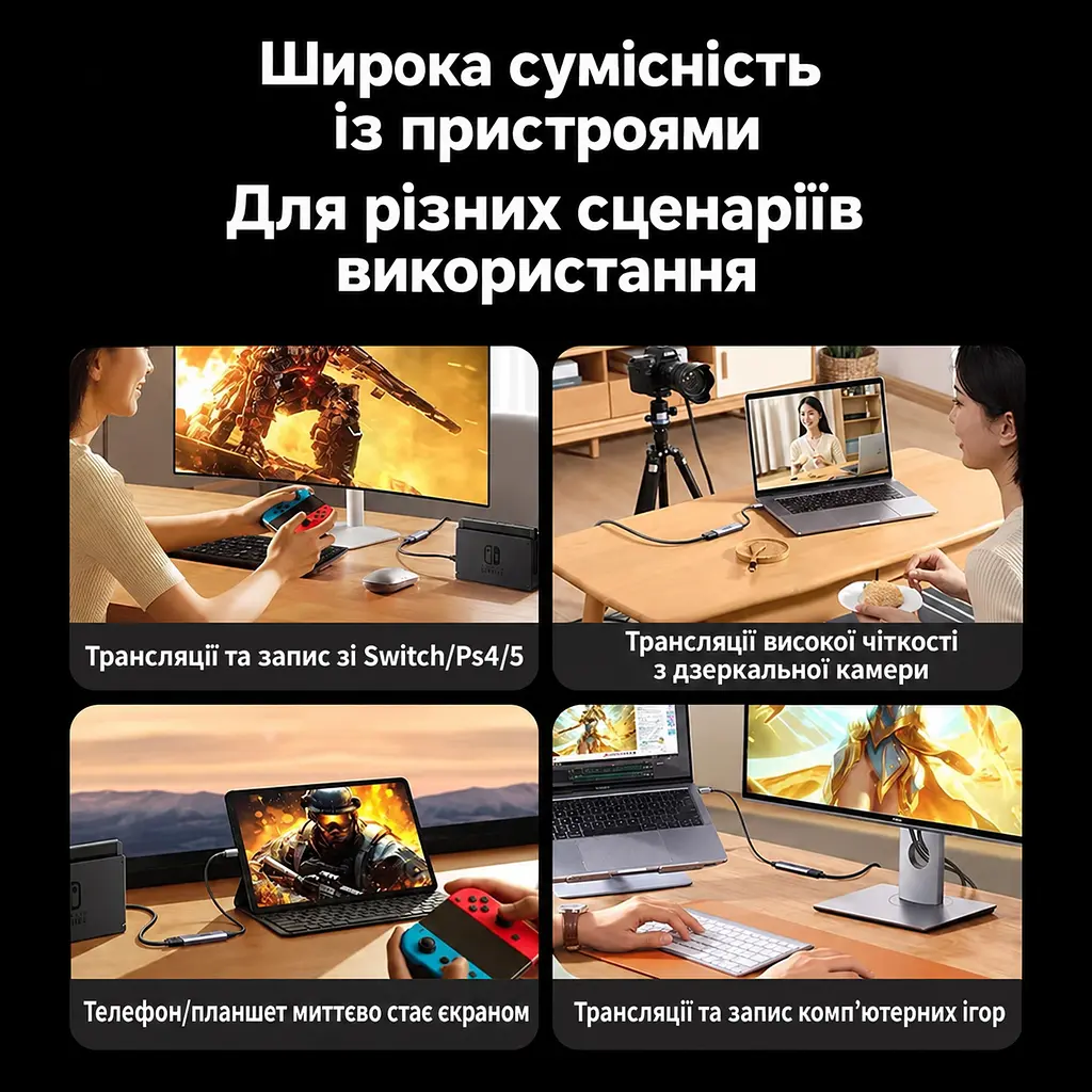 Карта захоплення відео UGREEN UG303 вхід HDMI вихід USB-C до 2K 30 Гц на виході вхідний сигнал до 4K 30 Гц без порту заряджання із синхронною передачею звуку для трансляцій і запису USB 3.0 темно-сіра (35865) - фото 6