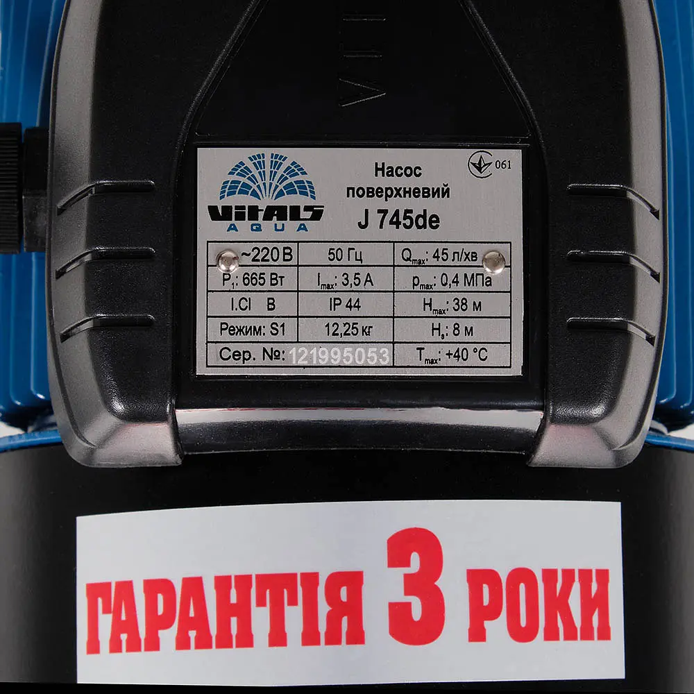 Насос поверхневий струменевий Vitals Aqua J 745de (123165) - фото 7