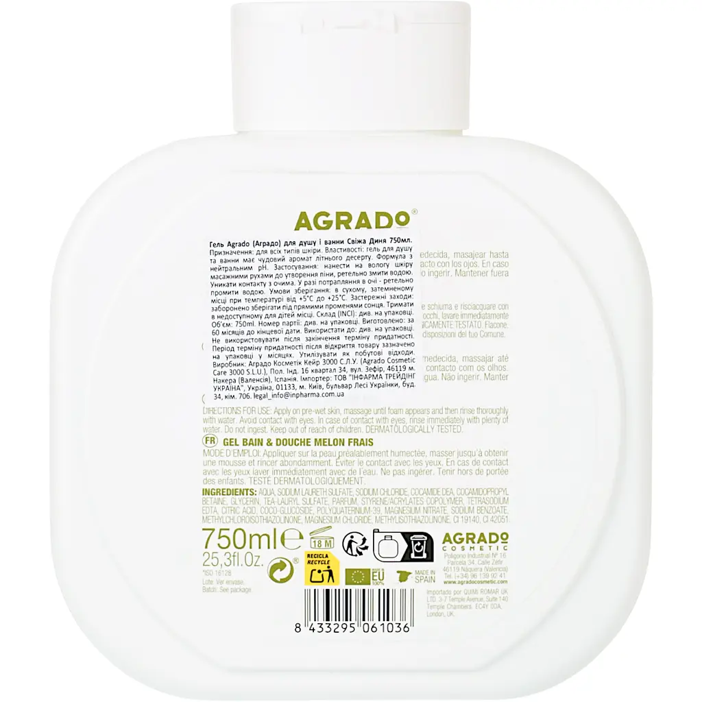 Гель для душу Agrado свіжа диня 750 мл  - фото 2