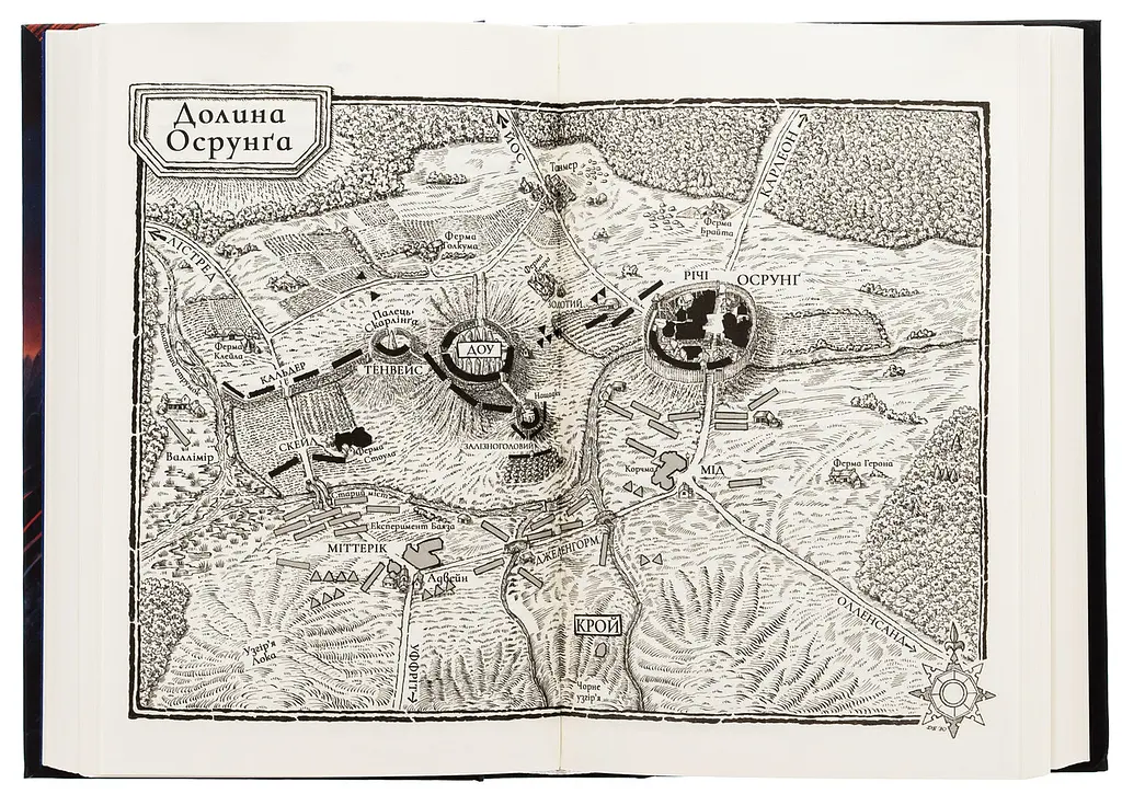 Книга КСД Герої / Джо Аберкромбі. Серія - Перший закон українською kni0004590 - фото 4
