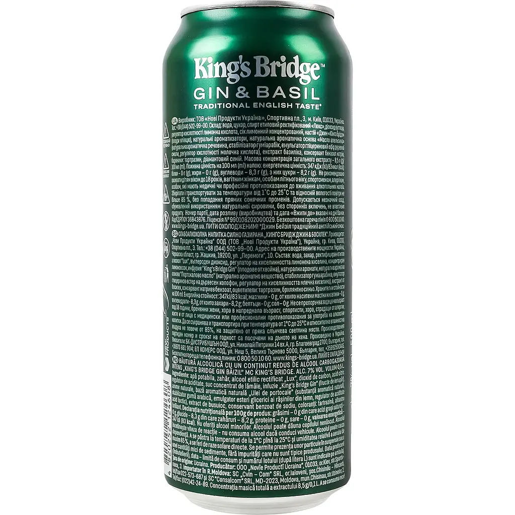 Напій слабоалкогольний King’s Bridge Gin & Basil 7% 0.5 л з/б - фото 3