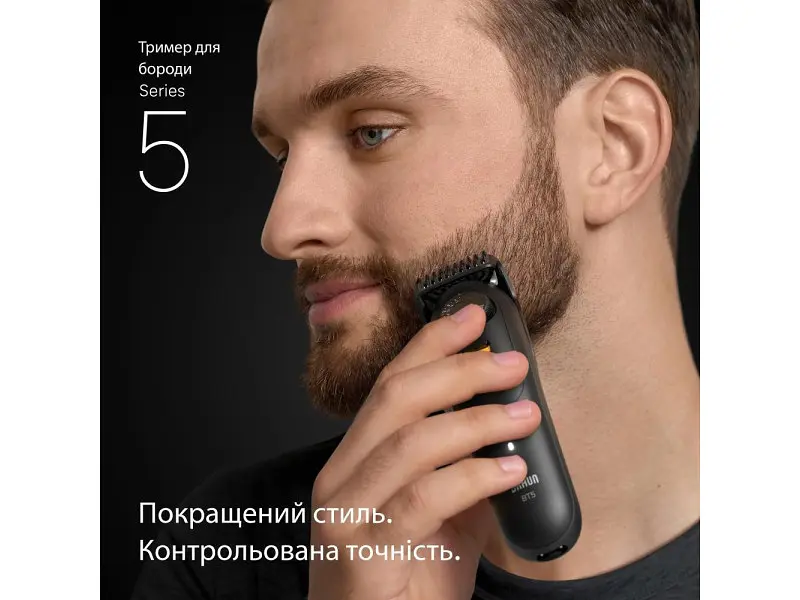 Тример для бороди та вусів Braun Series 5 BT 5520 - фото 6