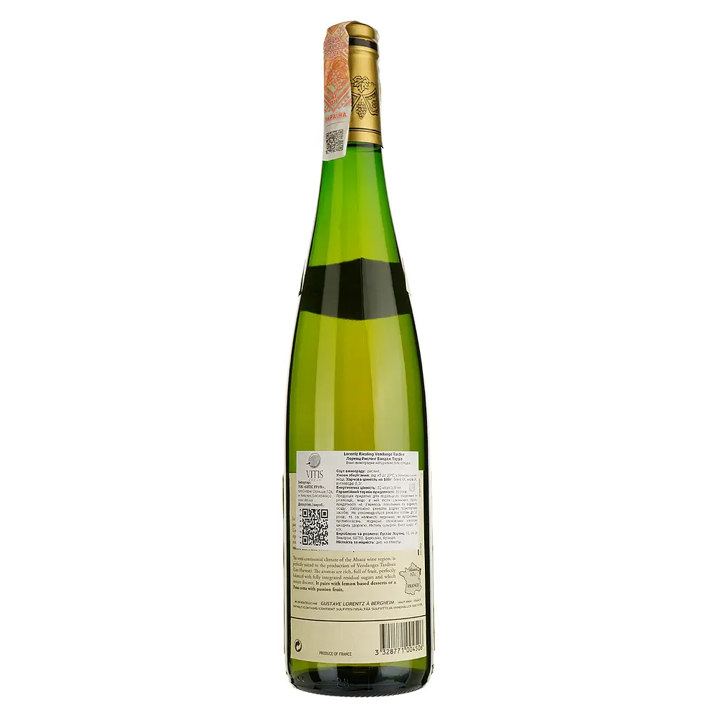 Вино Gustave Lorentz Riesling 2011 Vendange Tardive, біле, солодке, 13%, 0,75 л (1123113) - фото 2