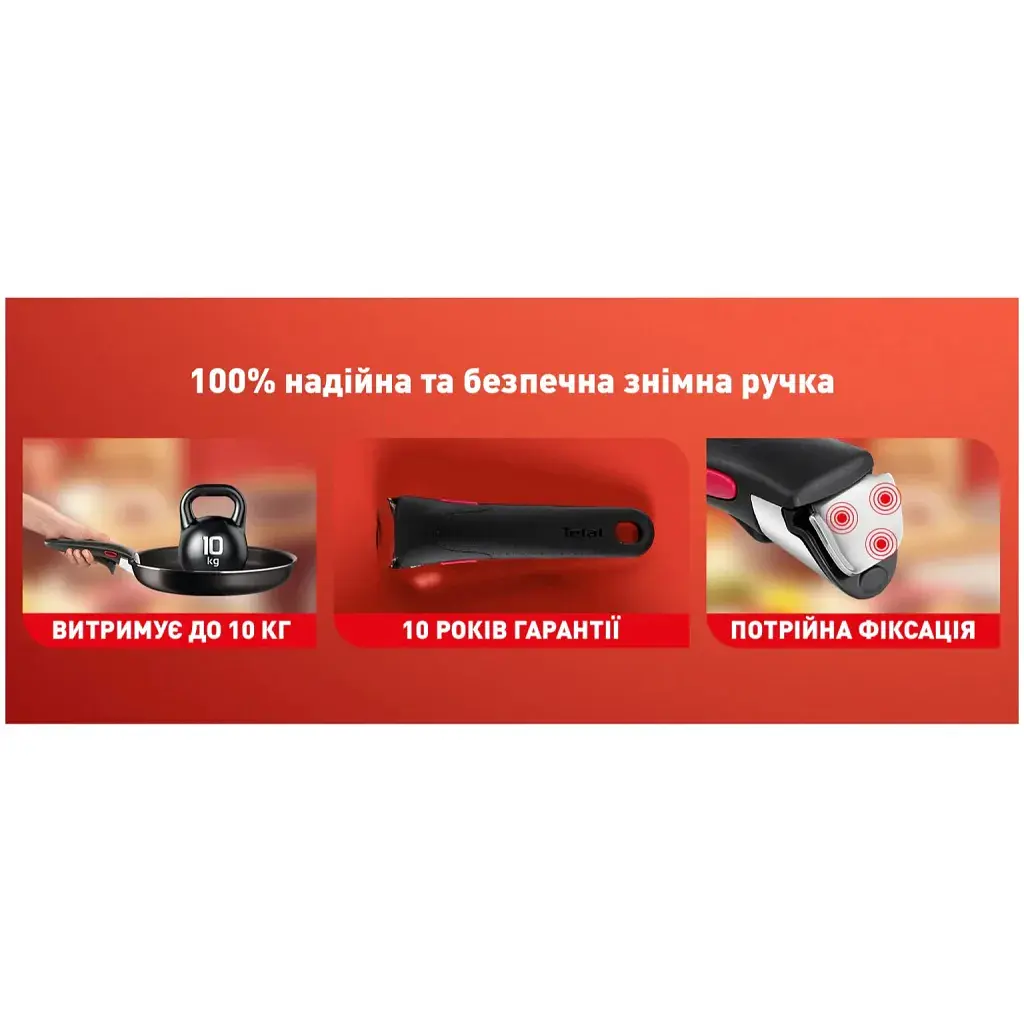 Набір посуду Tefal Ingenio Renew 3 предмета (L2609502) - фото 11