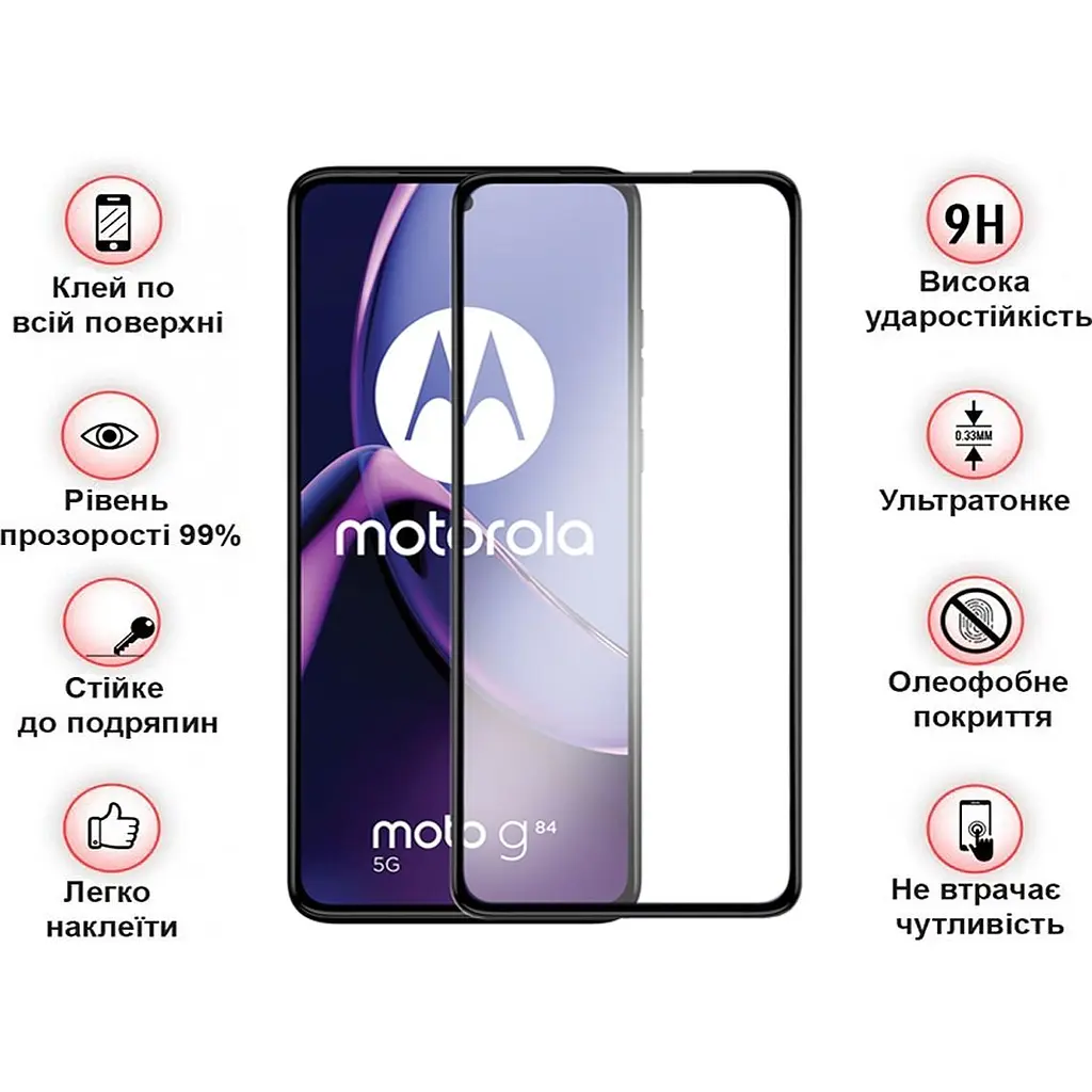 Захисне скло BeCover для Motorola Moto G84 Black (710108) - фото 3