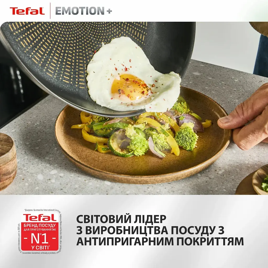 Сковорода Tefal для млинців Emotion+ 25см чорний (E3383855) - фото 10