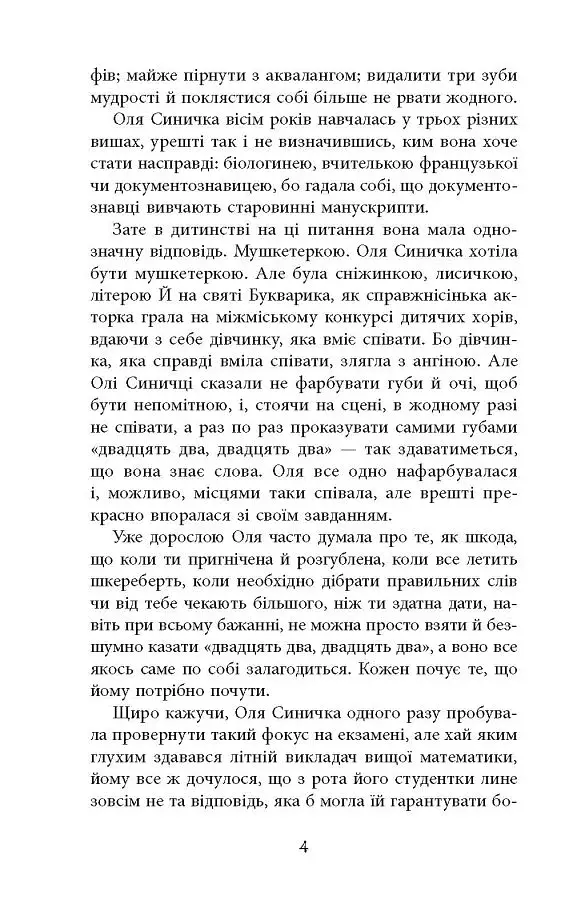 Вілла у Сан-Фурсиско - фото 4