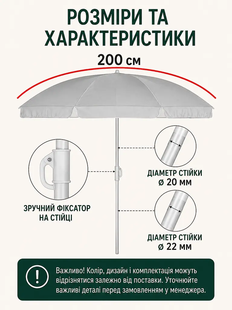 Пляжна парасолька ромашка 2 м жовтий з зеленим від сонця з Anti-UV покриттям і чохлом (49676133) - фото 3