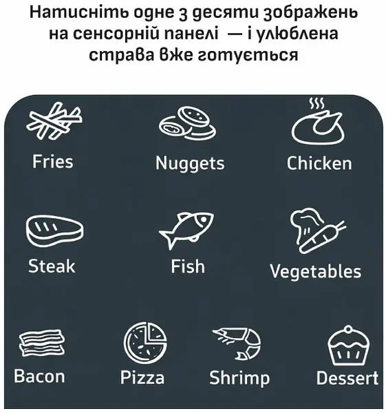 Мультипіч Tefal EY245GE0 - фото 10
