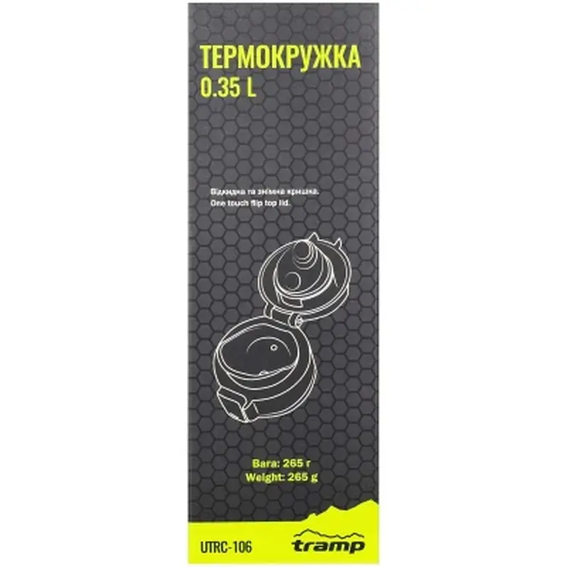 Термокружка Tramp 350 ml Mat Black (UTRC-106-mat-black) - фото 4
