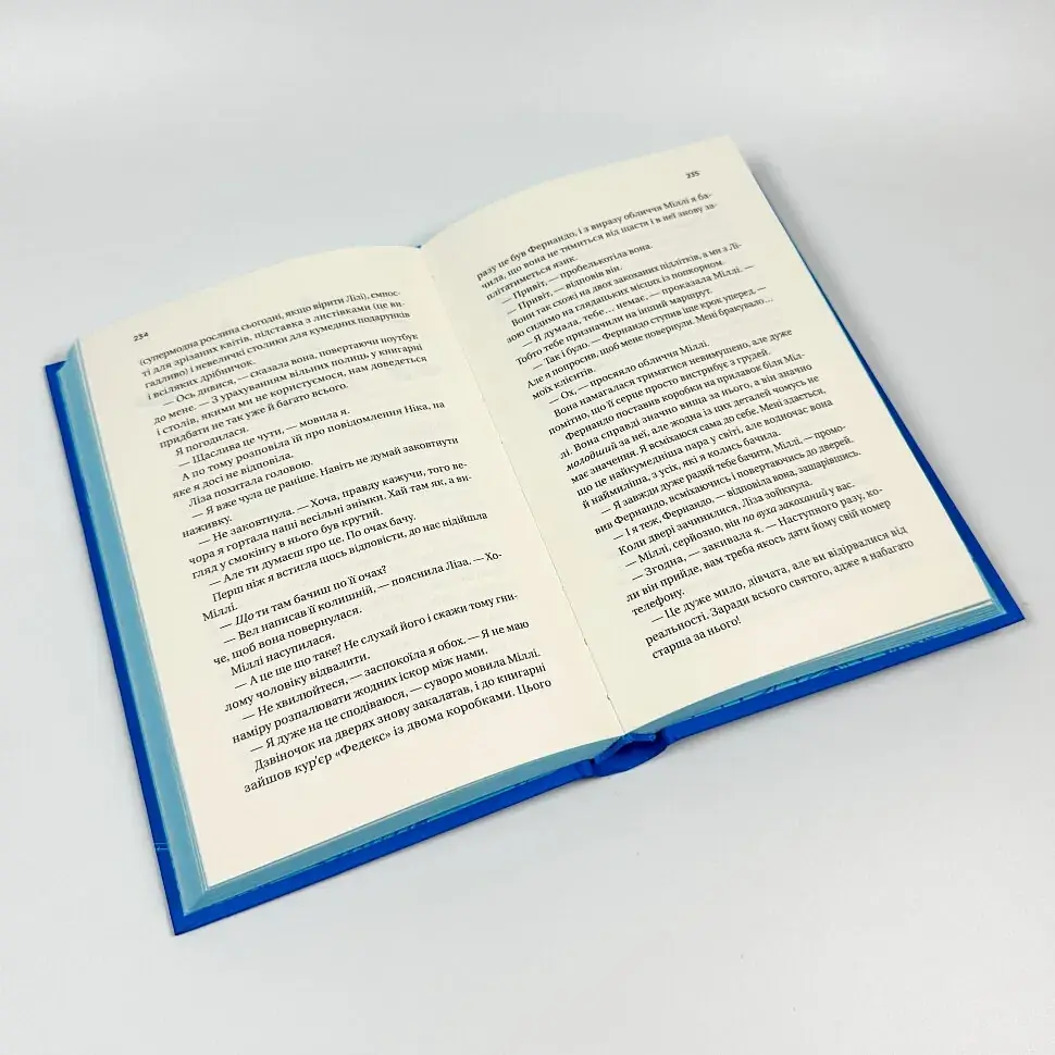 З Лондона з любов’ю - Джіо Сара | Vivat, книга українською, нова, тверда - фото 5