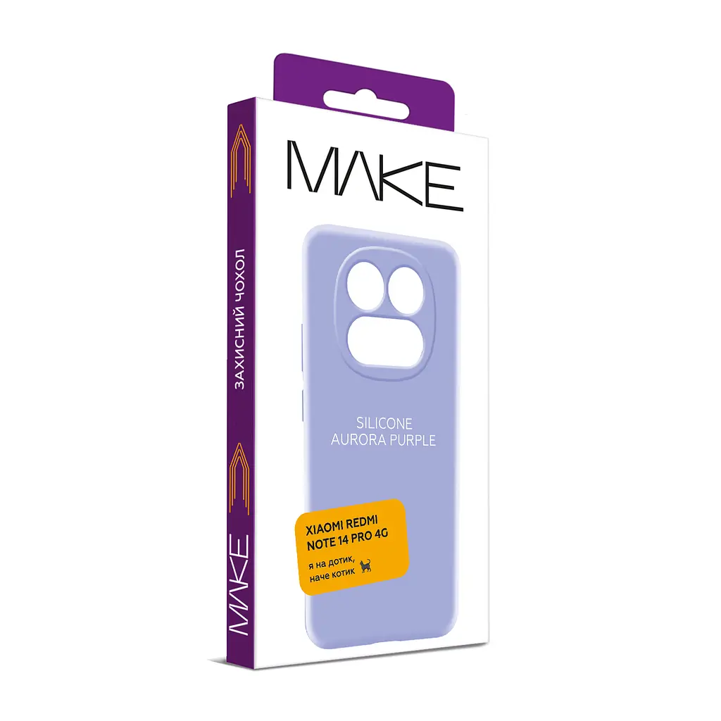 Чохол MAKE Xiaomi Redmi Note 14 Pro 4G Silicone Aurora Purple - фото 5