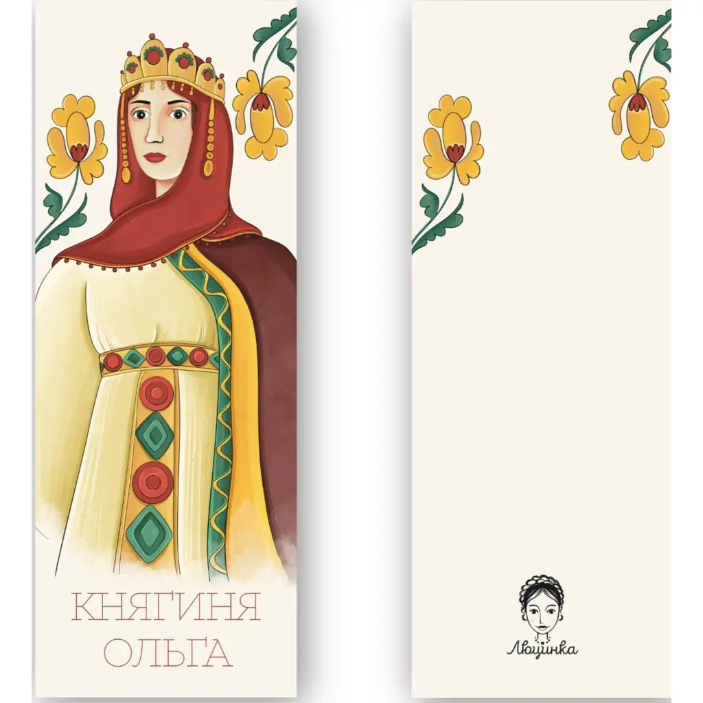 Закладки для книг Люцинка "Княгиня Ольга" 1 шт. (ЛК000000078) (2000000000078) - фото 2