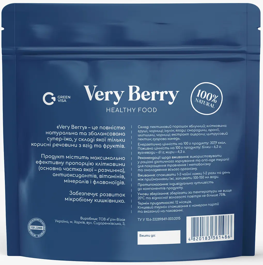 Клітковина ВЕРІ БЕРРІ "VERY BERRY" 300г Грін-Виза - фото 2