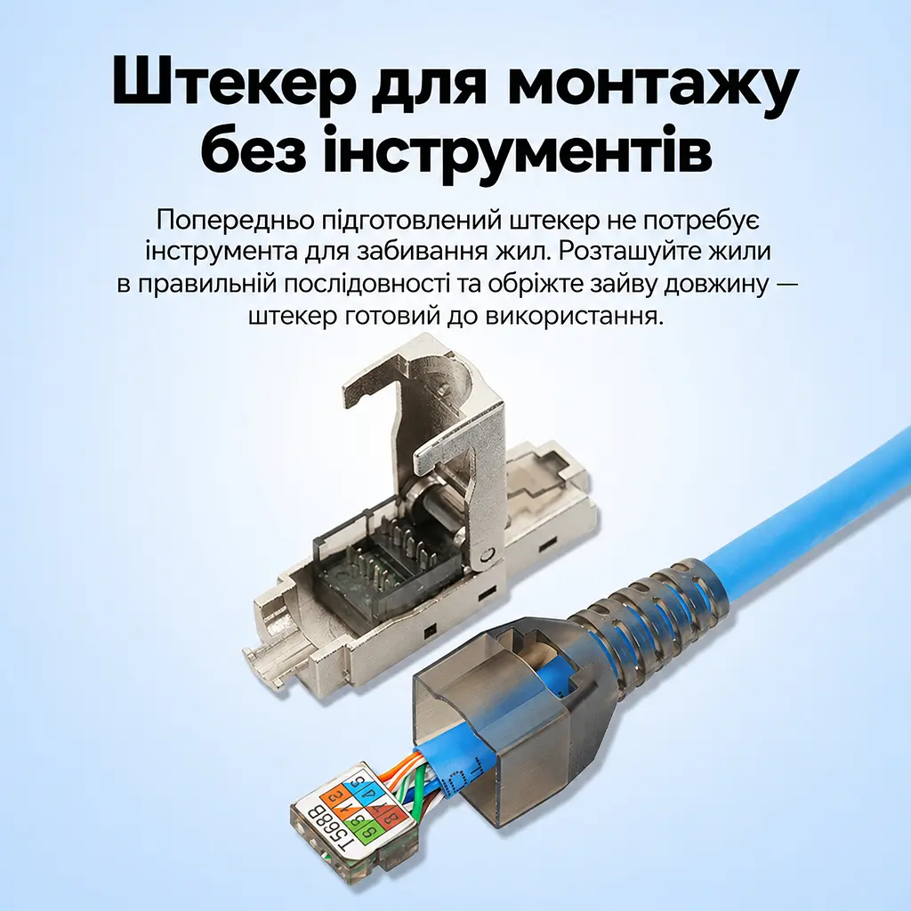 Модульний мережевий штекер Vention конектор RJ45 Cat.6A FTP до 10 Гбіт/с із закріпленням жил без інструментів для жил 23–26 AWG багаторазового використання з укладачем жил T568B з отворами для окремих жил діаметром 1,6 мм із захисним хвостовиком для підрізання під діаметр кабелю із позолоченими контактами сріблястий із напівпрозорими темно-сірими елементами (IDIH0) - фото 7