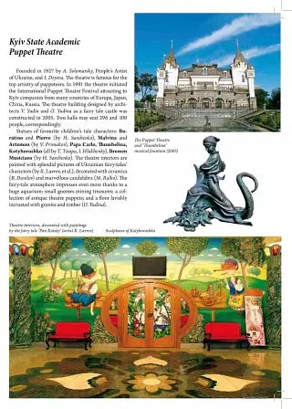 Kyiv. Photo book - Сергій Удовик - фото 5