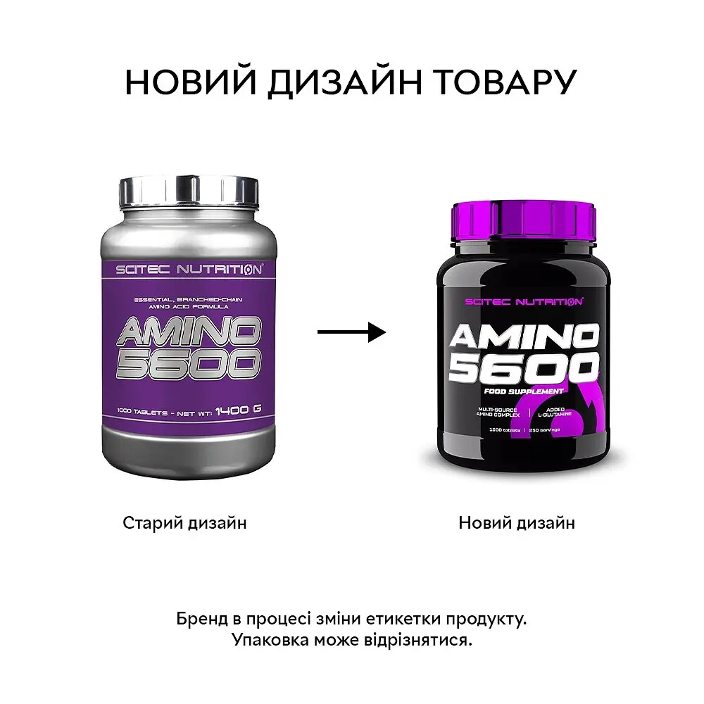 Амінокислота Scitec Nutrition Amino 5600, 1000 таблеток - фото 2