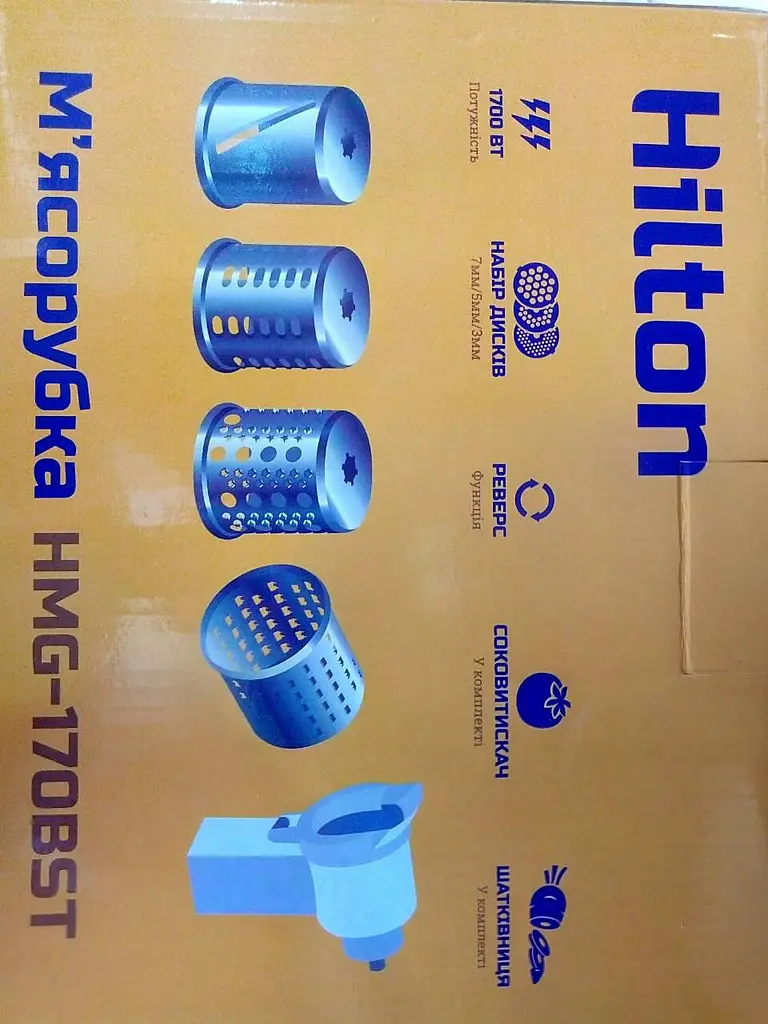 М'ясорубка з соковижималкою Hilton HMG 170 BST - фото 5