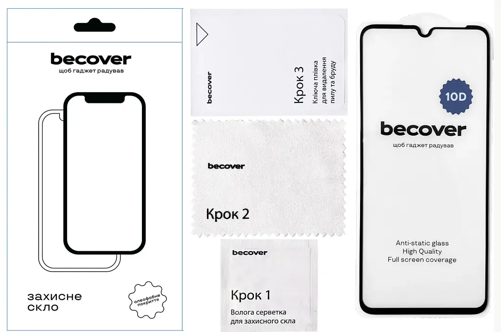 Скло захисне BeCover Realme C51 10D Black (711343) - фото 3