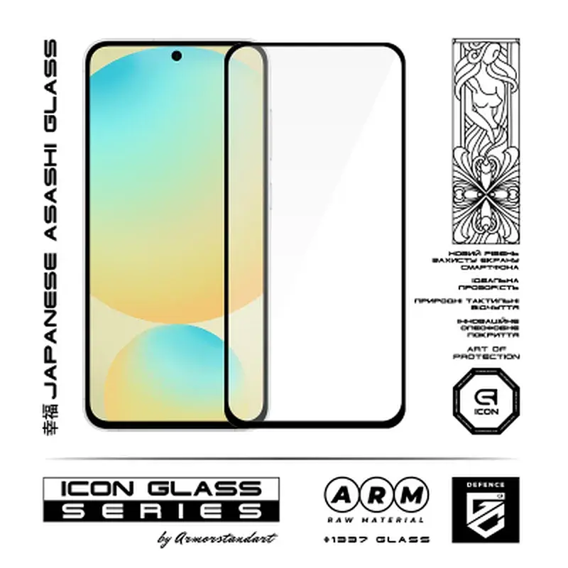 Скло захисне Armorstandart Icon Samsung A27 5G (ARM89660) - фото 2