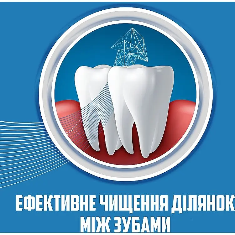 Зубная щетка Aquafresh Extreme Clean 1+1 серая/розовая - фото 8