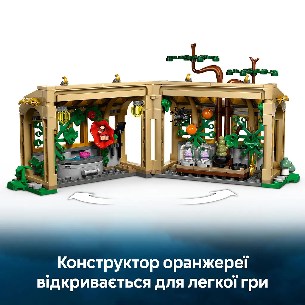 Конструктор LEGO Harry Potter Замок Хогвартс: урок гербологии 390 деталей (76445) - фото 18