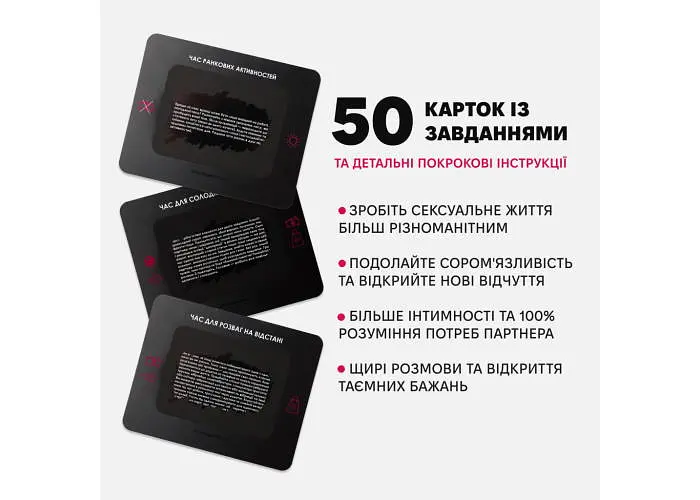 Настольная игра Memo Games Любовники (укр.) (m-0028) - фото 2