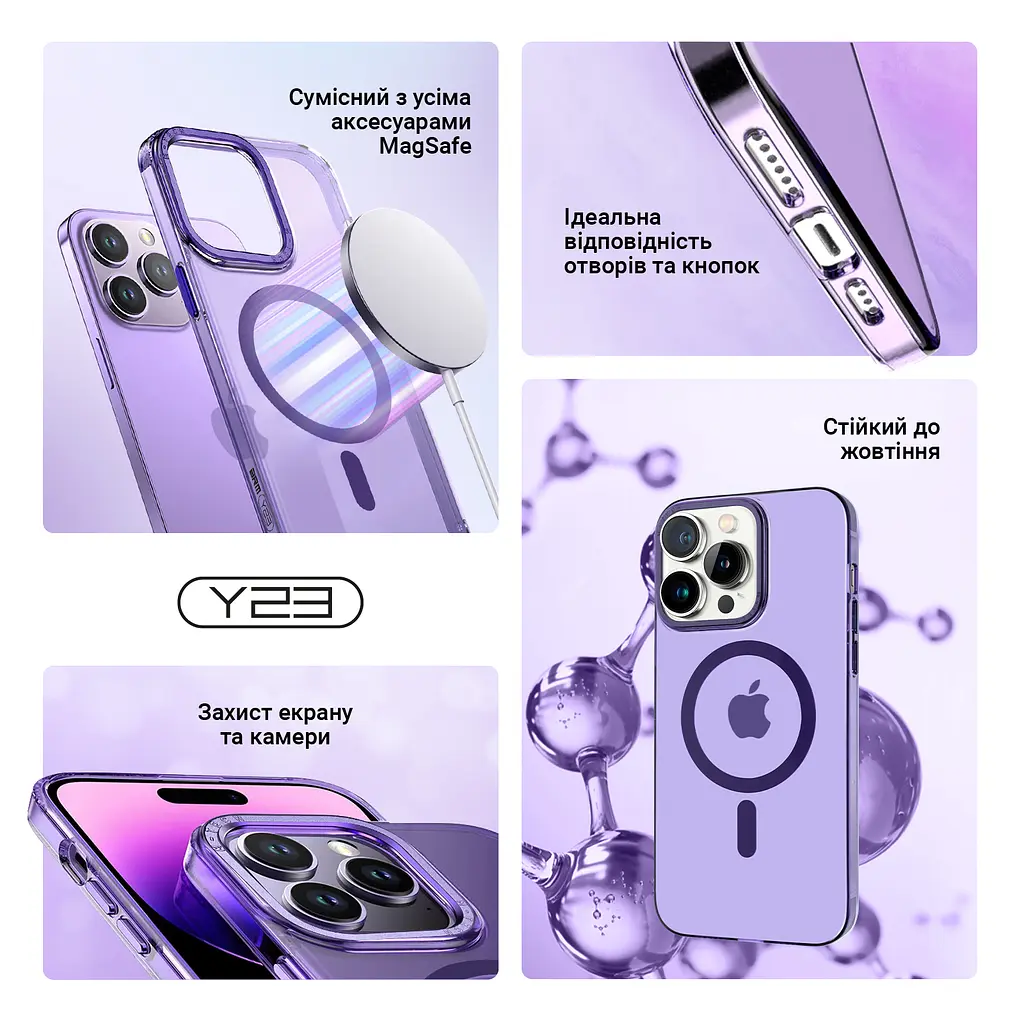 Противоударный чехол с MagSafe для Apple iPhone 14, Y23 MagSafe, фиолетовый, прозрачный, поддержка беспроводной зарядки, магнитная защитная панель из TPU и пластика, защита всего корпуса, защита камеры выступающей рамкой, ArmorStandart (ARM68329) - фото 3