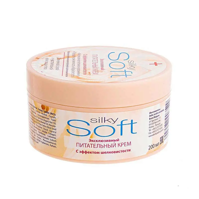 Крем для обличчя та тіла Belle Jardin SOFT поживний ексклюзивний