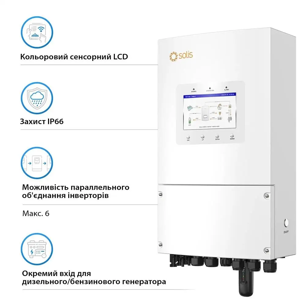 Гібридний однофазний інвертор 6kW Solis S6-EH1P6K-L-PLUS 48V WiFi 2 MPPT (42-00189) - фото 4