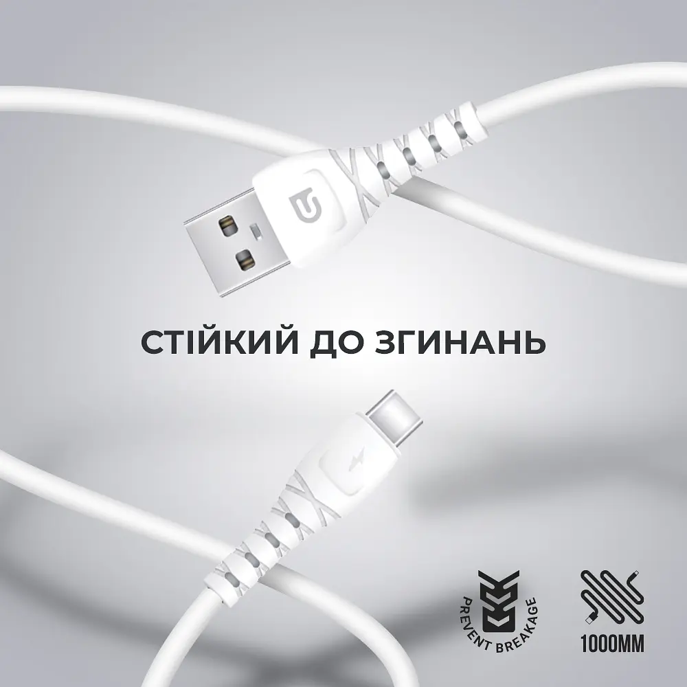 Кабель ArmorStandart AR16 Type-C 3A 1m White (ARM59533) - фото 2