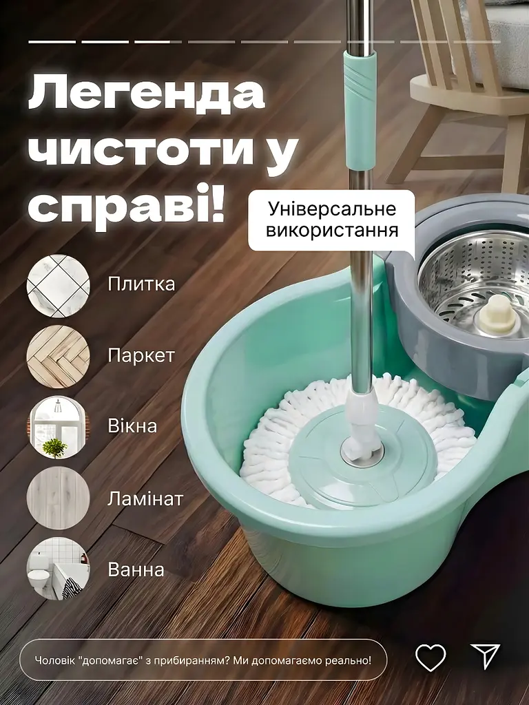 Набір для прибирання з автовіджимом, Телескопічна швабра з відром 10 л з центрифугою, Салатовий (1795187597) - фото 4