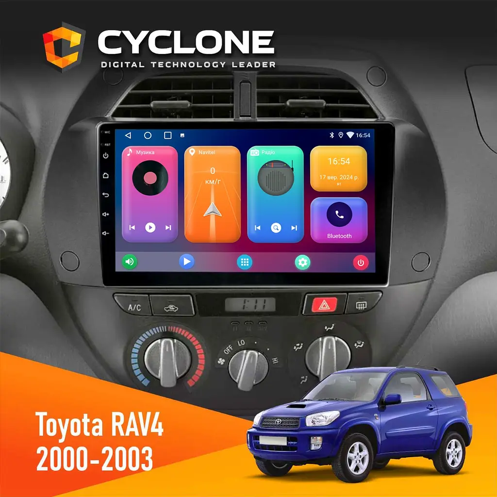 Штатна магнітола Toyota RAV4 2000-2003 Cyclone C9-001 2x32 CPL Cyclone (НФ-00009086) - фото 2