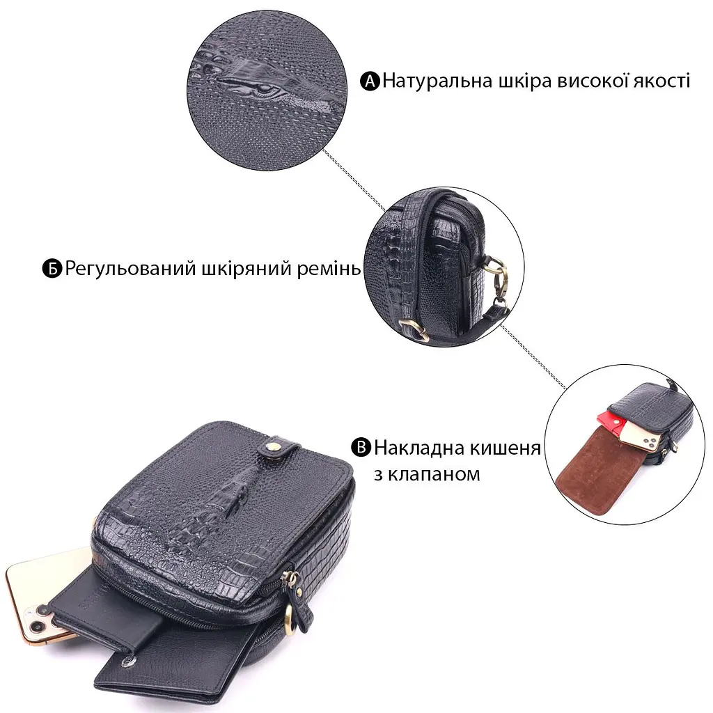 Невелика чоловіча сумка з натуральної шкіри з фактурою під крокодила 21299 Vintage чорна - фото 8