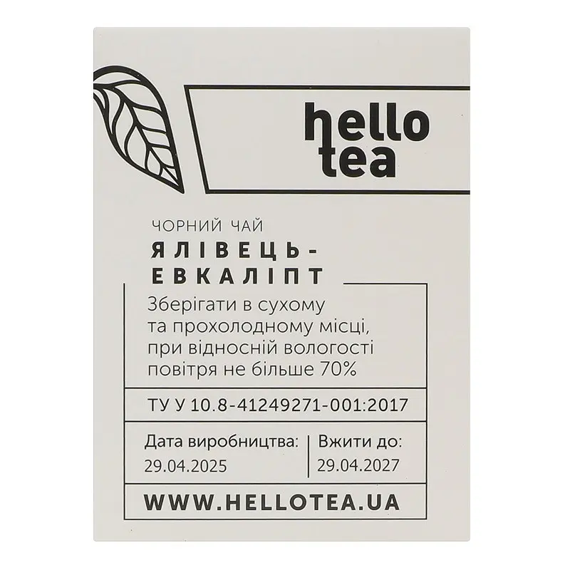Чай Hello Tea Ялівець-Евкаліпт 20 пак 46 г - фото 4