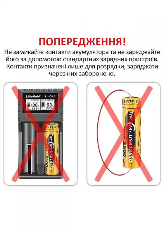 Акумулятор 14500 LiitoKala Li-ion R6 2400mAh USB-T36 1.5V - фото 6