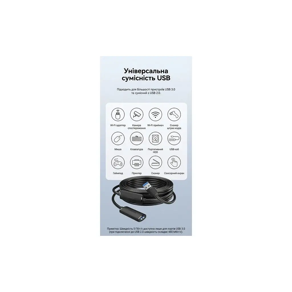 Дата кабель USB 3.0 AM/AF 5.0m Active black Vention (CBMBJ) - фото 8