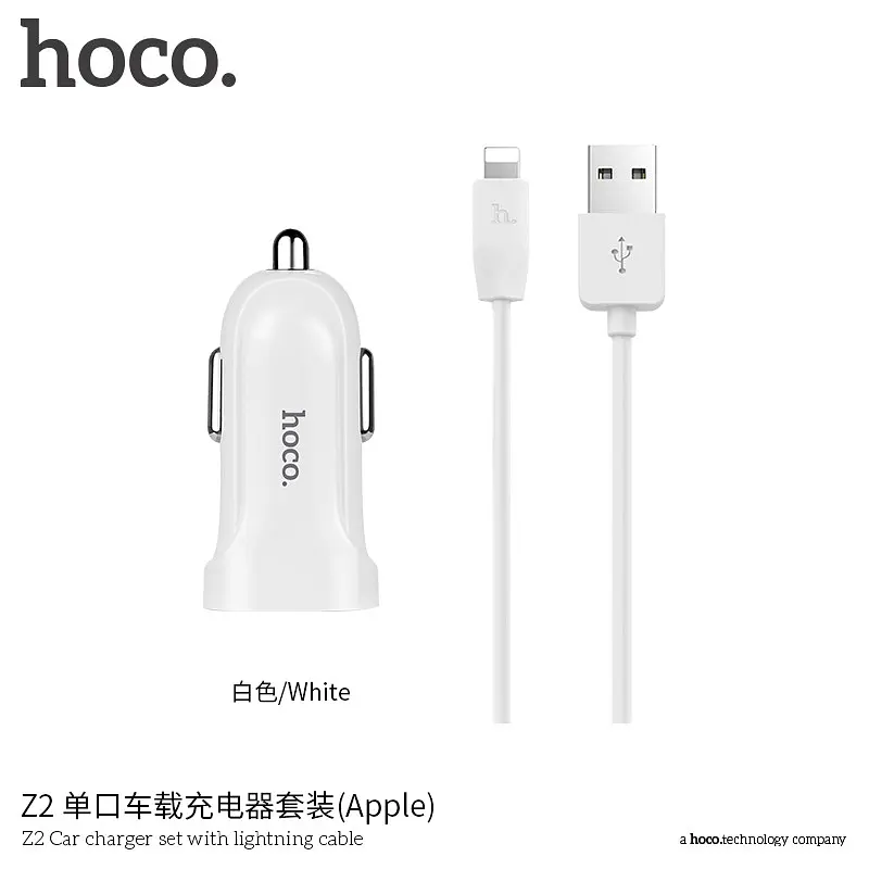 Адаптер автомобільний Hoco Z2 зарядне + кабель Lightning 1USB 1.5А білий - фото 3