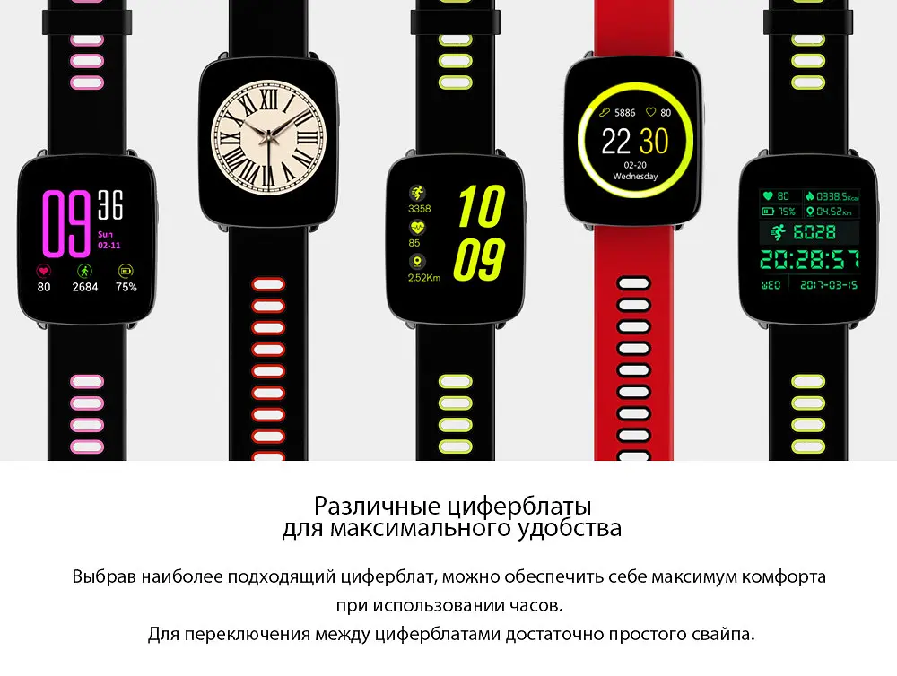 Умные часы Nomi Watch W20 водонепроницаемый спорт браслет ip68 - фото 8