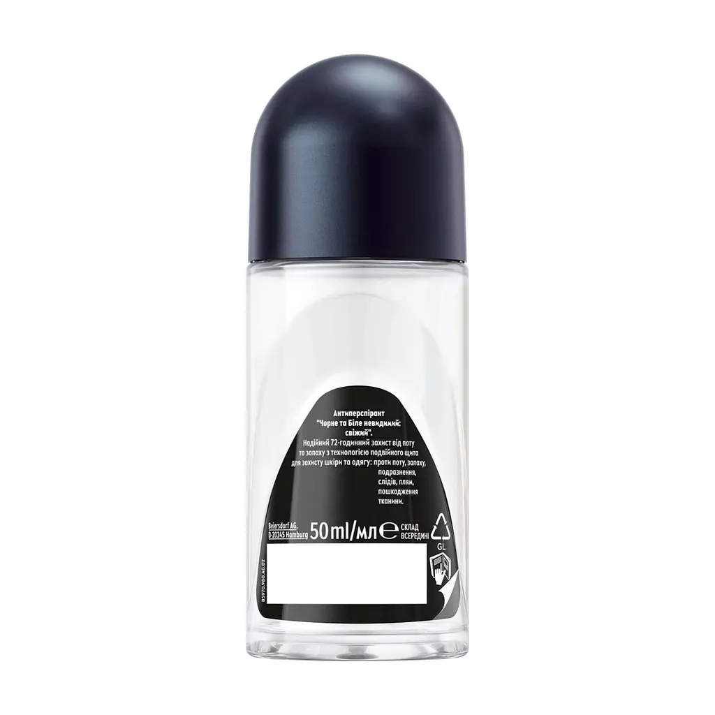 Антиперспірант Nivea MEN Black & White Invisible Fresh Anti-Perspirant 50 мл (4006000258614) - фото 3