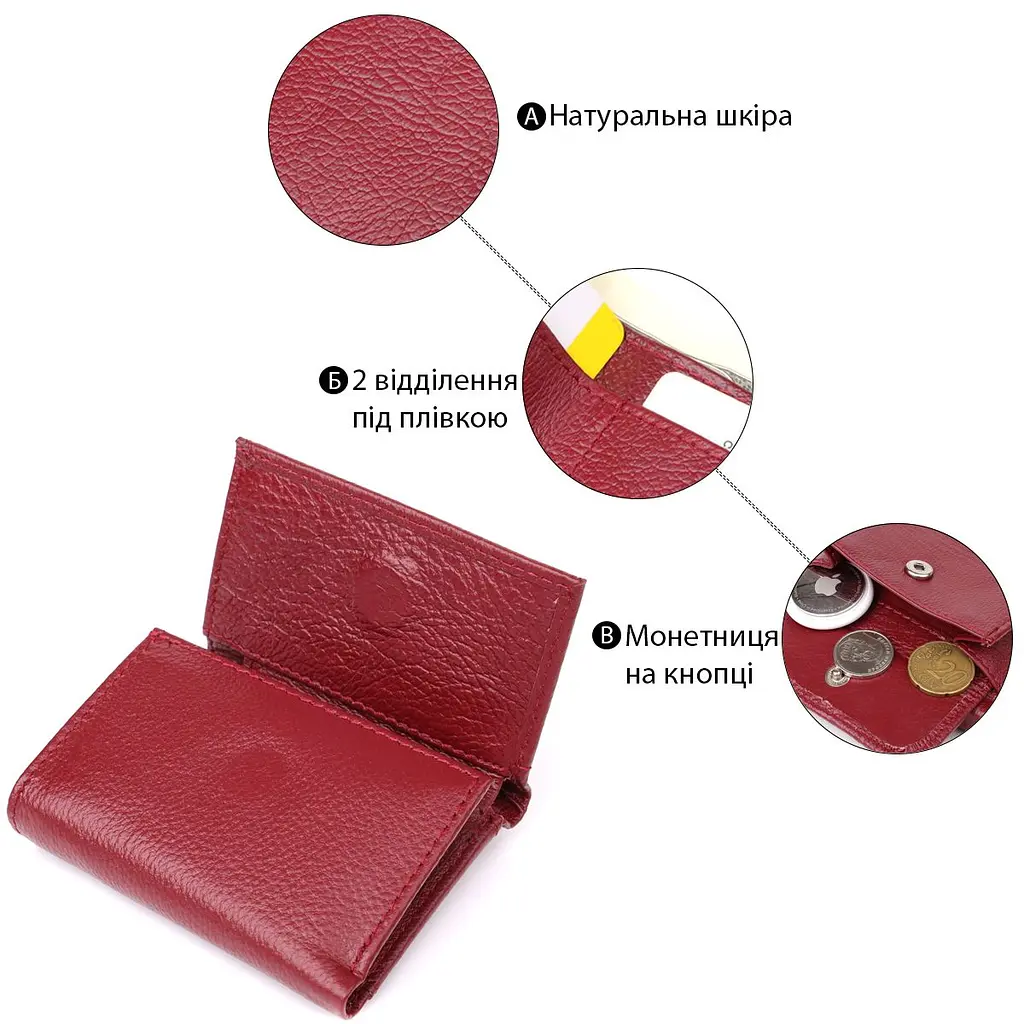 Мініатюрний жіночий гаманець із натуральної шкіри ST Leather 23082 бордовий - фото 4