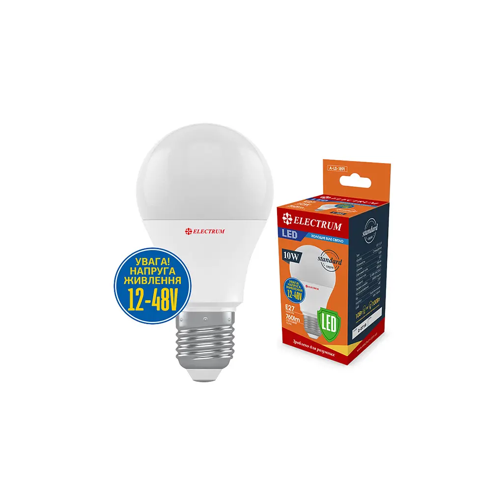 Лампочка Electrum A60 10W PA LS-11 LV Е27 12-48V 4000K (A-LS-1891) - фото 2