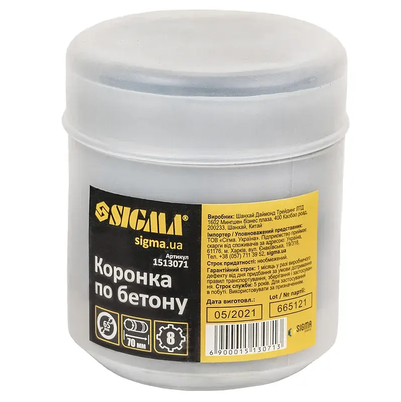 Коронка Sigma по бетону 65x70 мм 8 зубців (тубус) (1513071) - фото 5