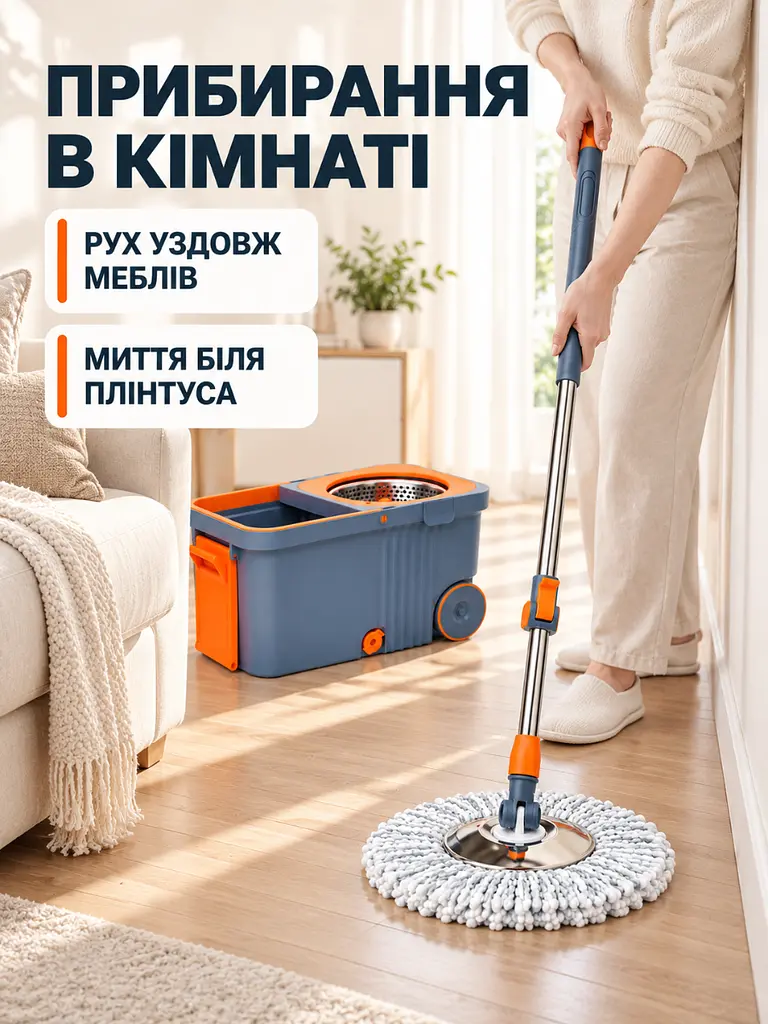 Набір для прибирання швабра з телескопічною ручкою та відро з автоматичним віджимом 10 л для підлоги сіро-помаранчевий (37261164) - фото 9