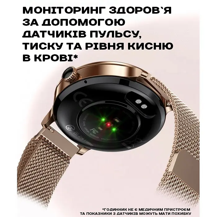 Годинник Smart VIP Lady Pro Gold - фото 6