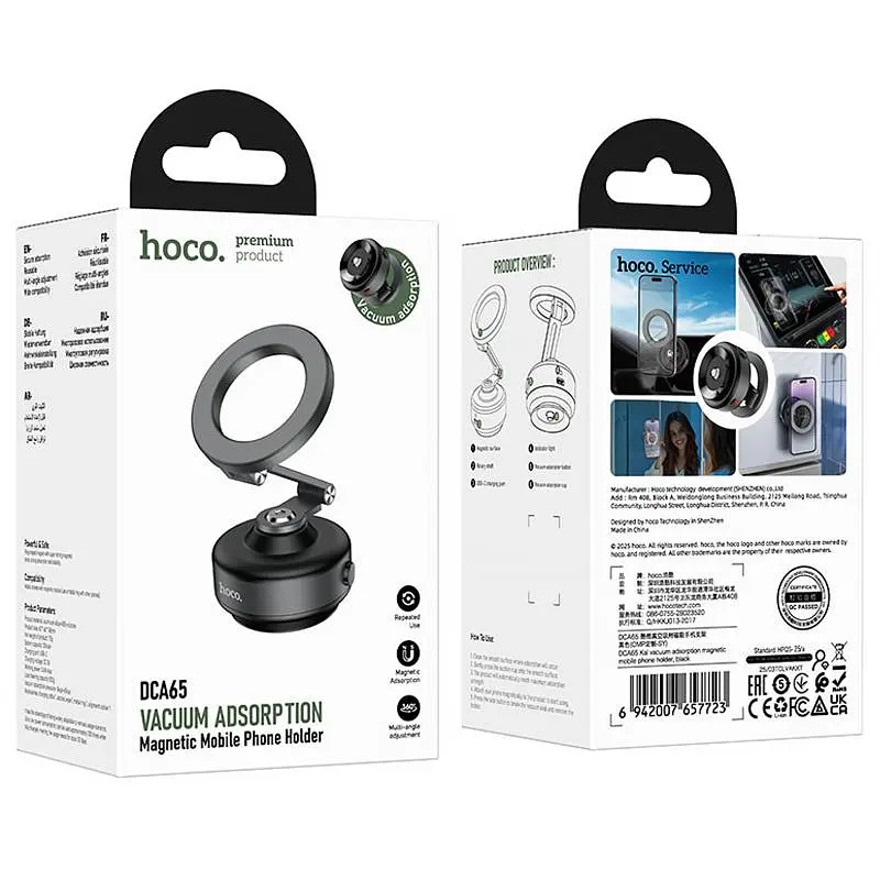 Автотримач Hoco DCA65 Magnetic ring Black - фото 4