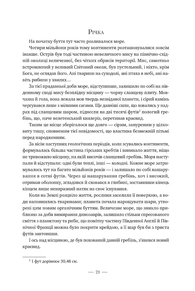 Лондон - фото 7