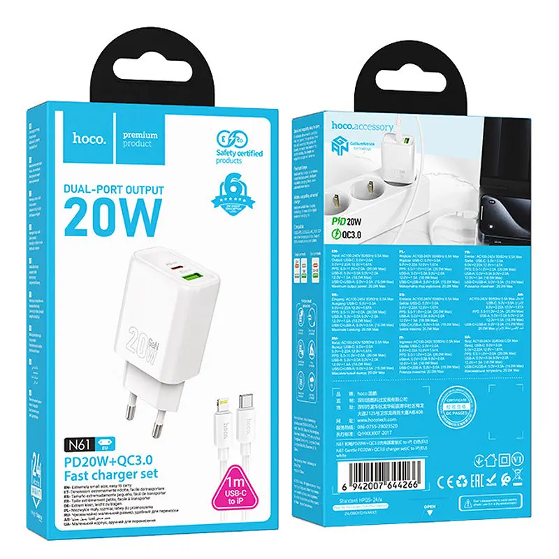 СЗУ Hoco N61 Gentle PD20W+QC3.0 (1USB-A/1C) + кабель Type-C to Lightning White - фото 6
