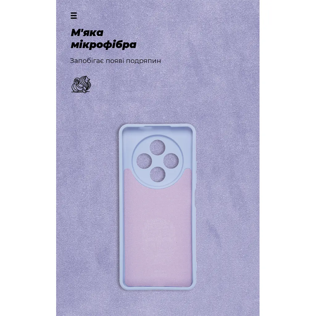 Чохол до мобільного телефона Armorstandart ICON Tecno Spark 30 4G (KL6) Camera cover Lavender (ARM81368) - фото 4