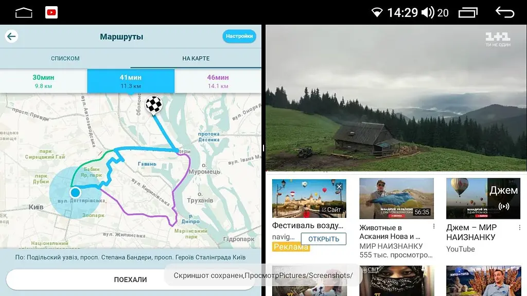 Автомагнитола XPRO штатная Toyota Prado 150 2018 10 +CAN Android 10.1 4/32 черный (MER-14146_5866) - фото 4